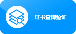 国际疗愈行业协会官方网站